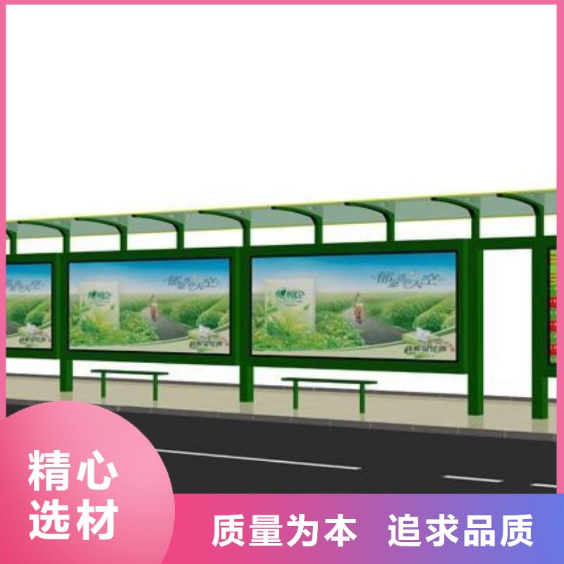 乡村公交站台厂家