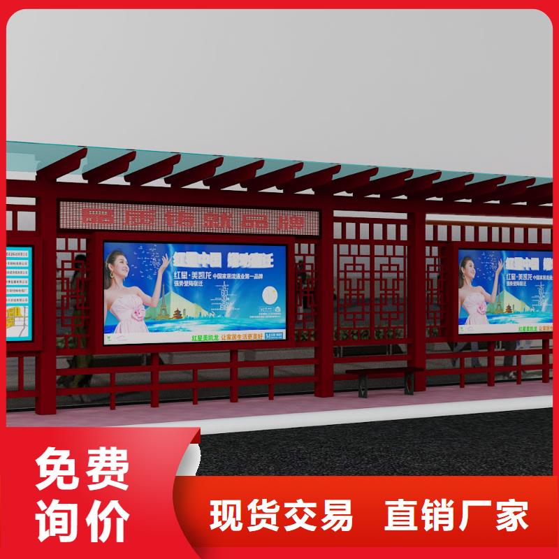 乡村公交站台厂家