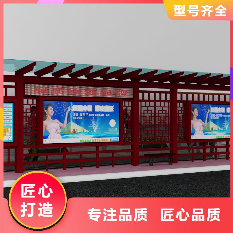 城镇公交站台全国发货