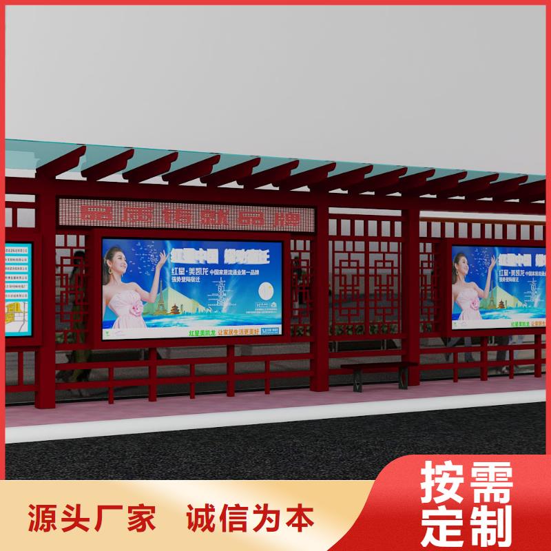 户外公交站台免费咨询