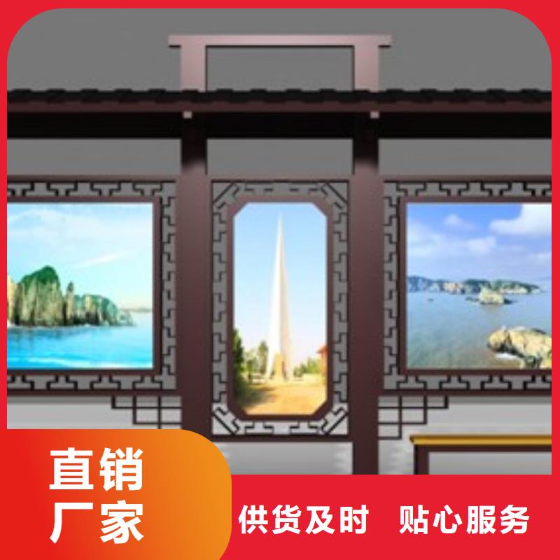 城市公交站台施工队伍