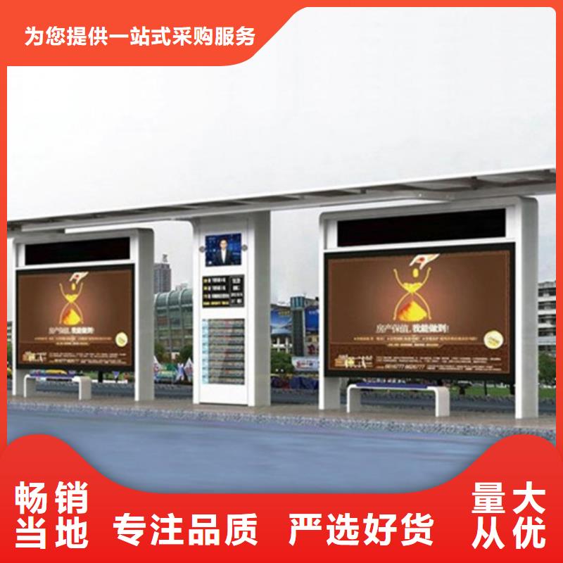 户外城市金属候车亭全国发货