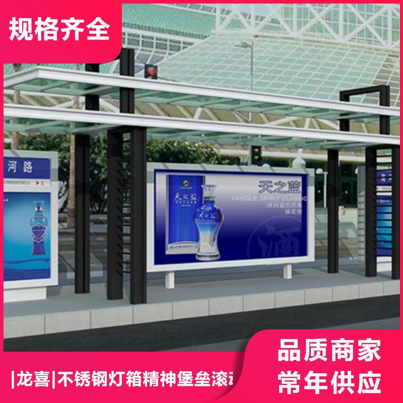 智能电子系统公交候车亭性价比高