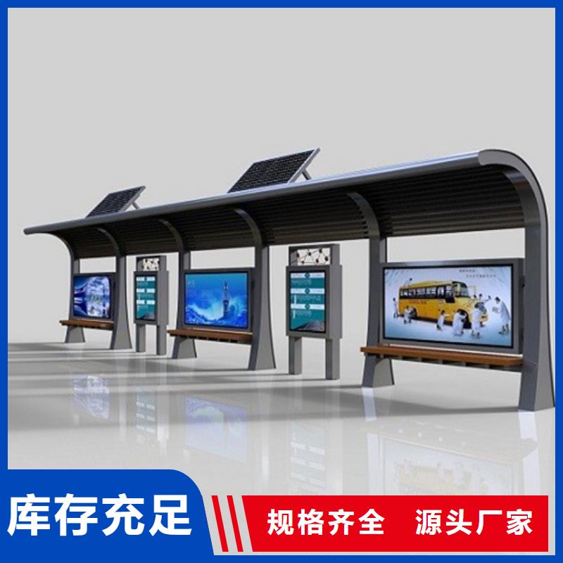 公交站台候车亭质量可靠