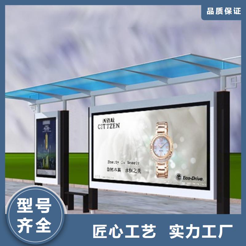 智能电子系统公交候车亭性价比高