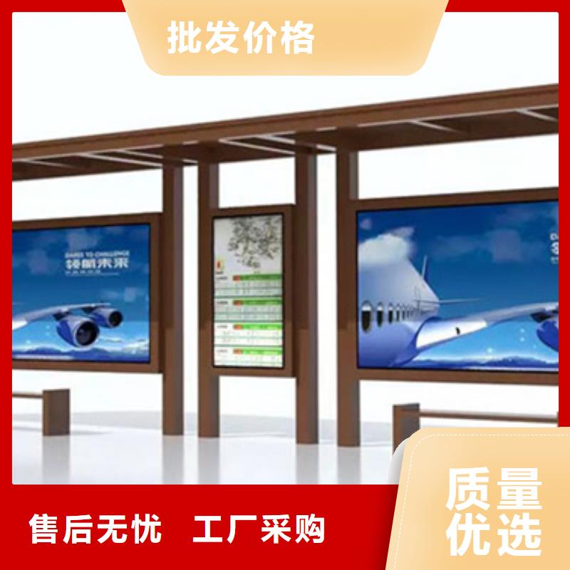 户外城市金属候车亭全国发货
