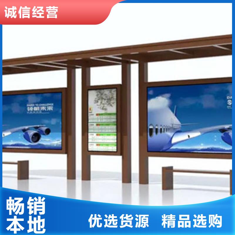 公交候车亭制作厂家批发