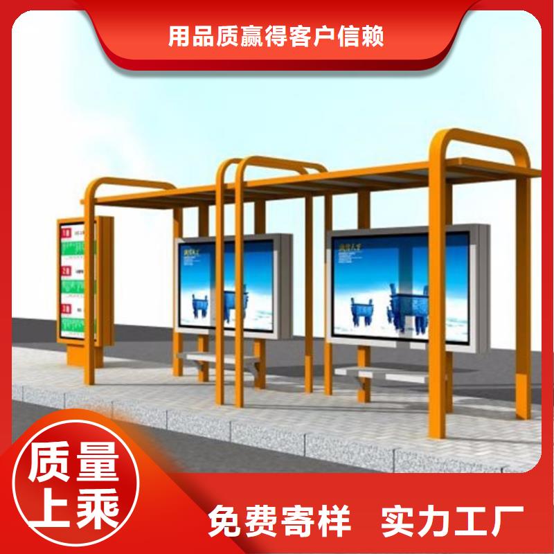 公交候车亭制作厂家批发