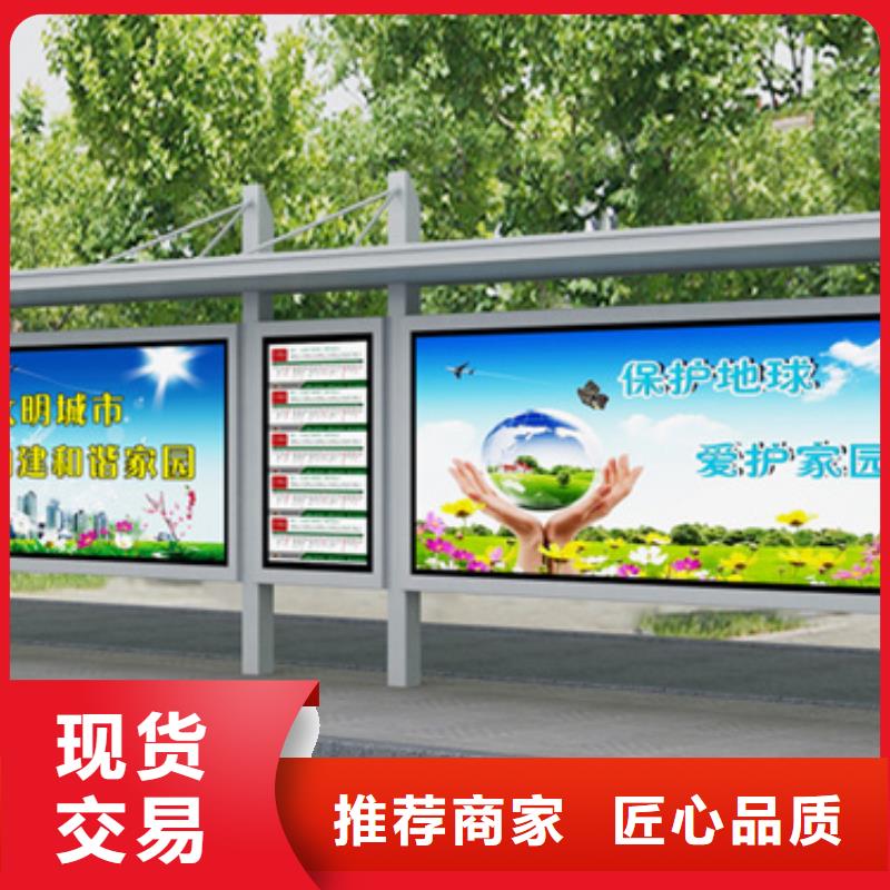 户外城市金属候车亭全国发货