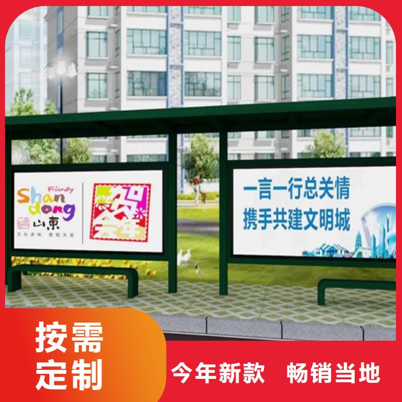 户外城市金属候车亭全国发货