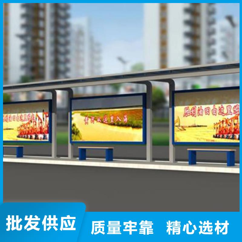 户外城市金属候车亭全国发货