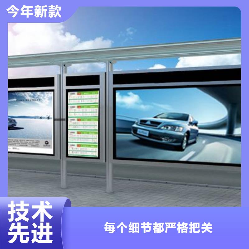 智能电子系统公交候车亭性价比高