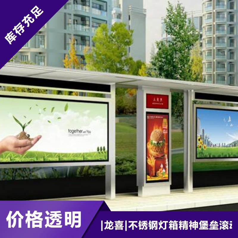 智能电子系统公交候车亭性价比高