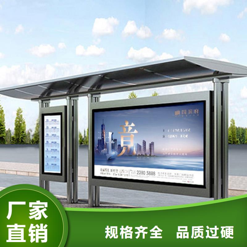 户外城市金属候车亭全国发货