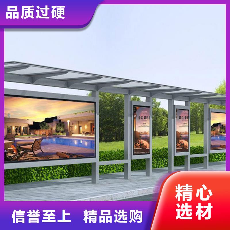 太阳能滚动灯箱候车亭批发