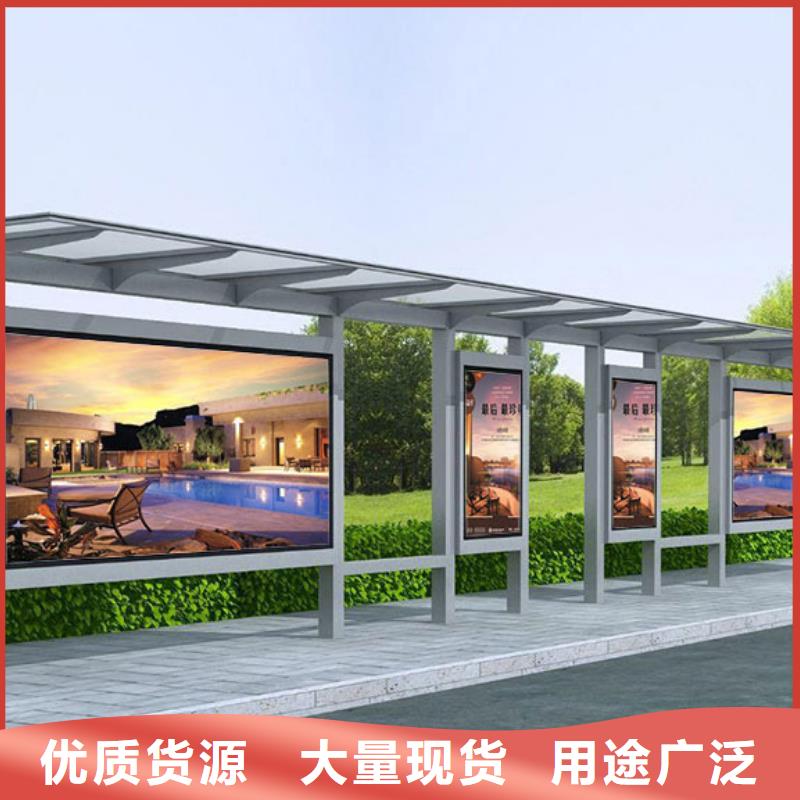 乡村候车亭解决方案