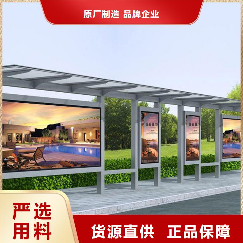 智能广告候车亭质量保证