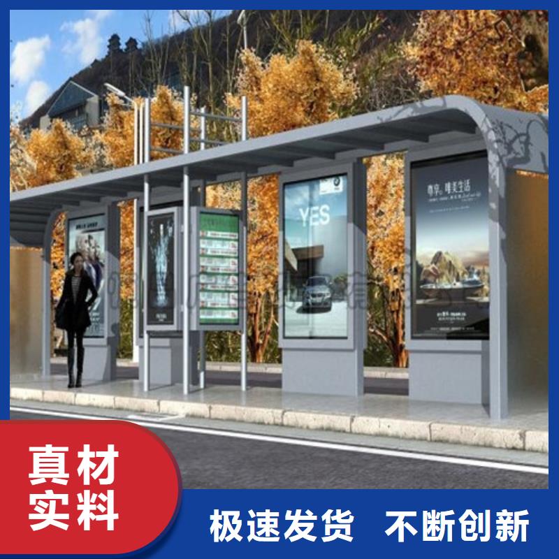 智能公交站台候车亭
仿古候车亭制作
不锈钢候车亭定制
户外太阳能候车亭
乡镇复古候车亭
新款智能电子系统候车亭
城市道路公交候车亭
公园巴士候车亭
不锈钢候车亭厂家
乡村简约不锈钢候车亭
滚动灯箱公交候车亭
智慧公交站台候车亭
景区道路候车亭
建设道路候车亭
城镇公交候车亭
新款不锈钢候车亭
广告灯箱候车亭
智能垃圾桶候车亭
新款智能自动报站候车亭优惠报价