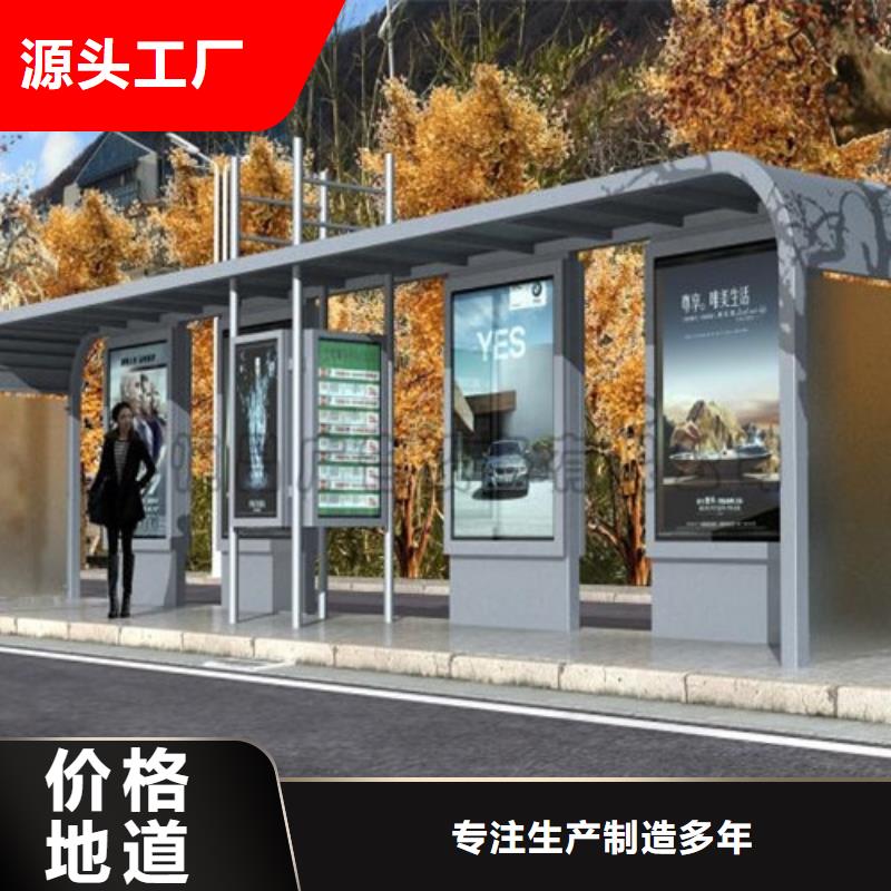 公交候车亭设计来样定制