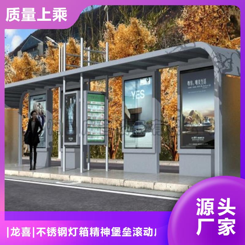 智能广告候车亭质量保证