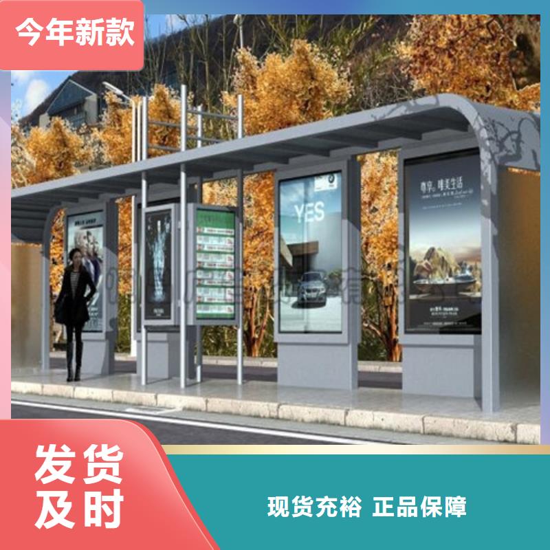 智能公交站台候车亭
制作仿古候车亭
不锈钢候车亭定制
户外太阳能候车亭
乡镇复古候车亭
新款智能电子系统候车亭
城市道路公交候车亭
公园巴士候车亭
不锈钢候车亭厂家
乡村简约不锈钢候车亭
滚动灯箱公交候车亭
智慧公交站台候车亭种植基地