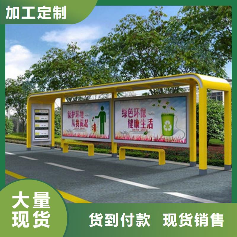 公交站台候车亭质量可靠