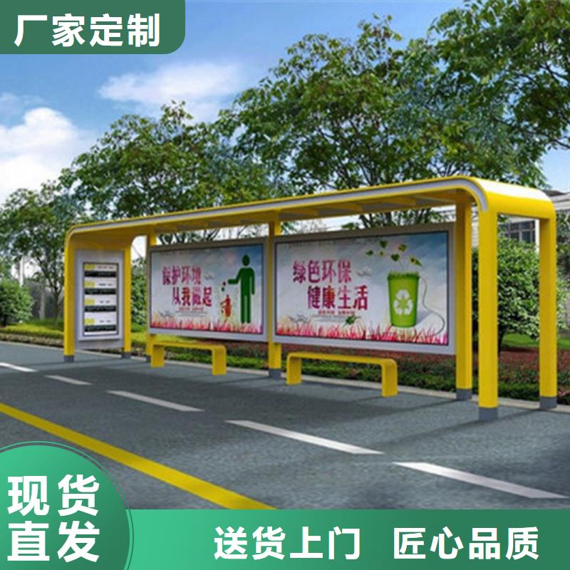 公交候车亭制作厂家批发