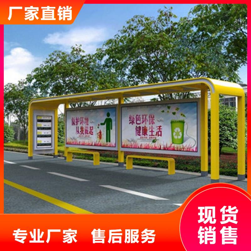 户外城市金属候车亭全国发货