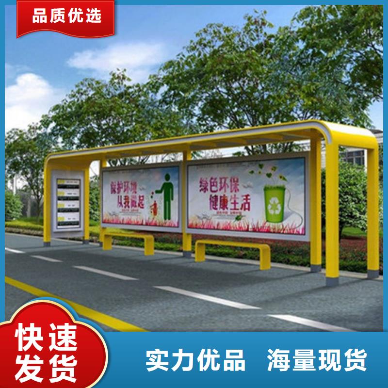 公交站台候车亭欢迎咨询