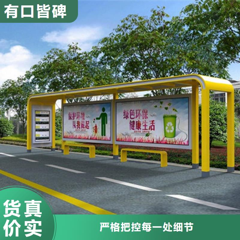 智能广告候车亭质量保证