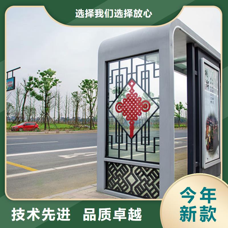 城镇公交车候车亭订制