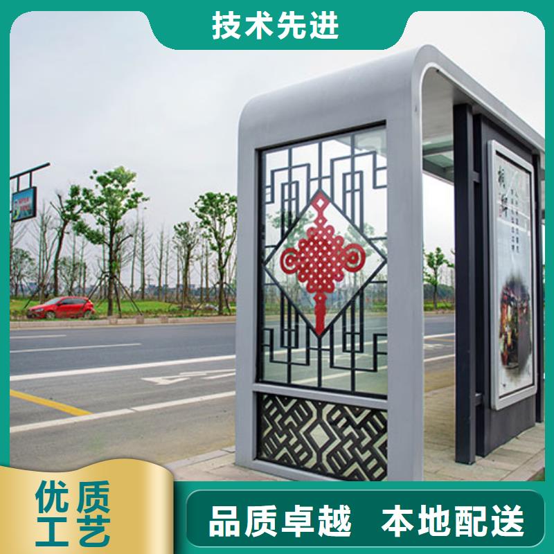 智能公交站台候车亭
制作仿古候车亭
不锈钢候车亭定制
户外太阳能候车亭
乡镇复古候车亭
新款智能电子系统候车亭
城市道路公交候车亭
公园巴士候车亭
不锈钢候车亭厂家
乡村简约不锈钢候车亭
滚动灯箱公交候车亭
智慧公交站台候车亭种植基地