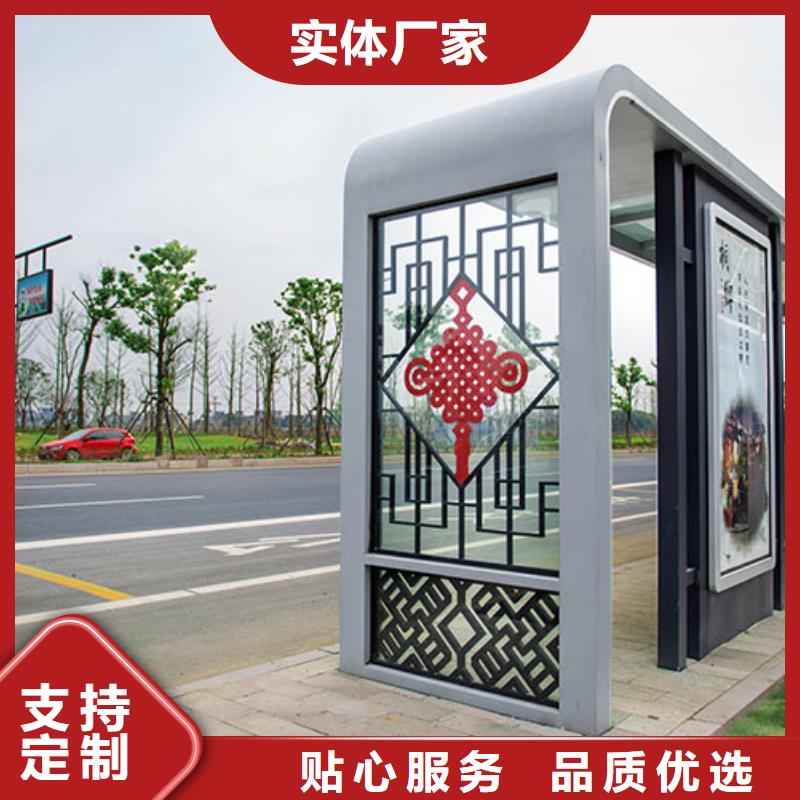 智能广告候车亭质量保证