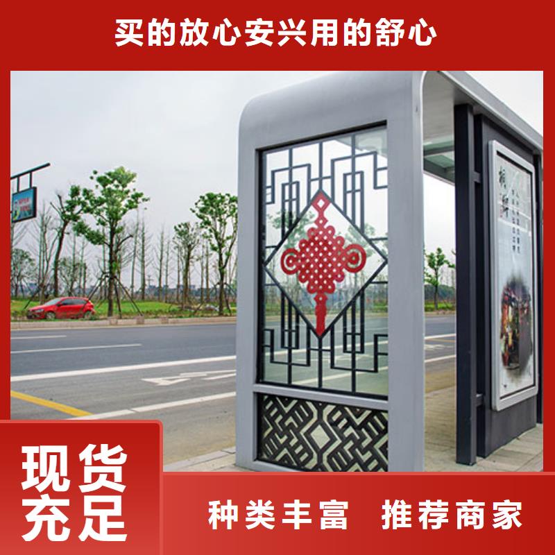 屯昌县灯箱广告候车亭信赖