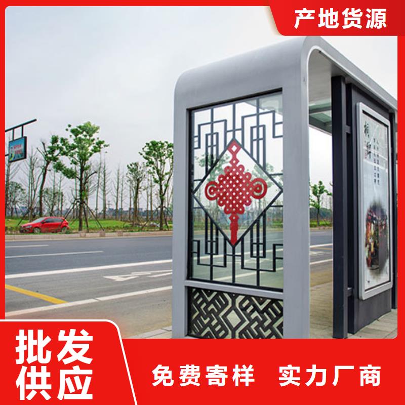 公交候车亭制作厂家批发