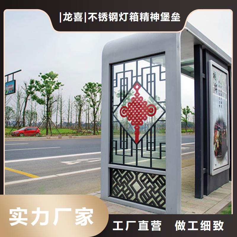 不锈钢候车亭质量保证