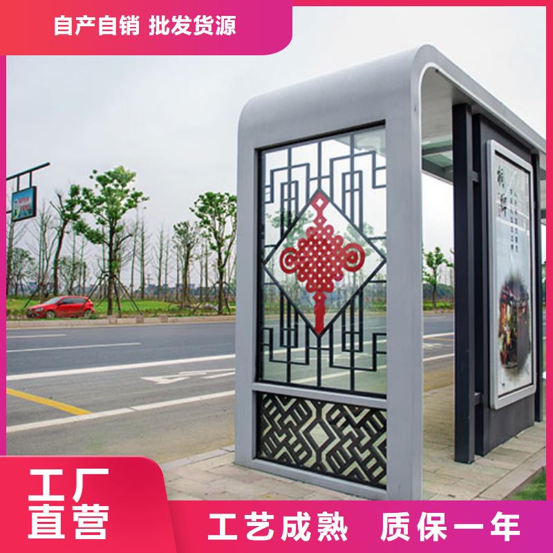 公交候车亭制作厂家批发