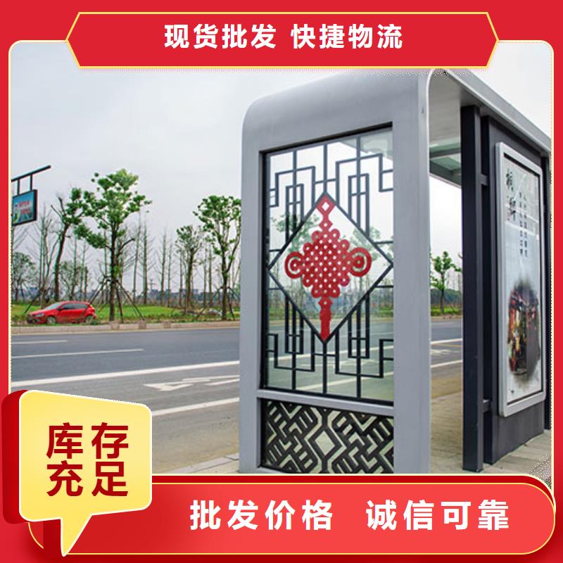 太阳能候车亭欢迎来电