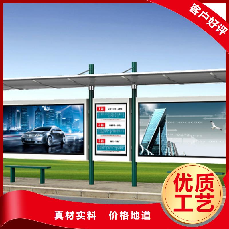 智能广告候车亭质量保证