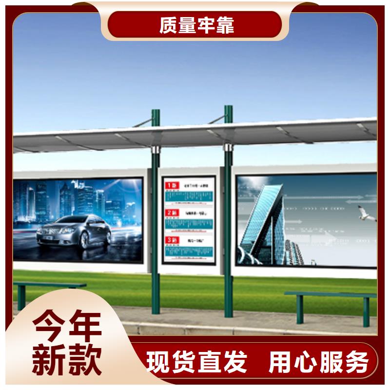 智能公交站台候车亭
制作仿古候车亭
不锈钢候车亭定制
户外太阳能候车亭
乡镇复古候车亭
新款智能电子系统候车亭
城市道路公交候车亭
公园巴士候车亭
不锈钢候车亭厂家
乡村简约不锈钢候车亭
滚动灯箱公交候车亭
智慧公交站台候车亭种植基地