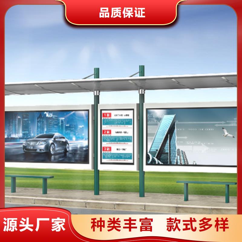 公交站台候车亭欢迎咨询