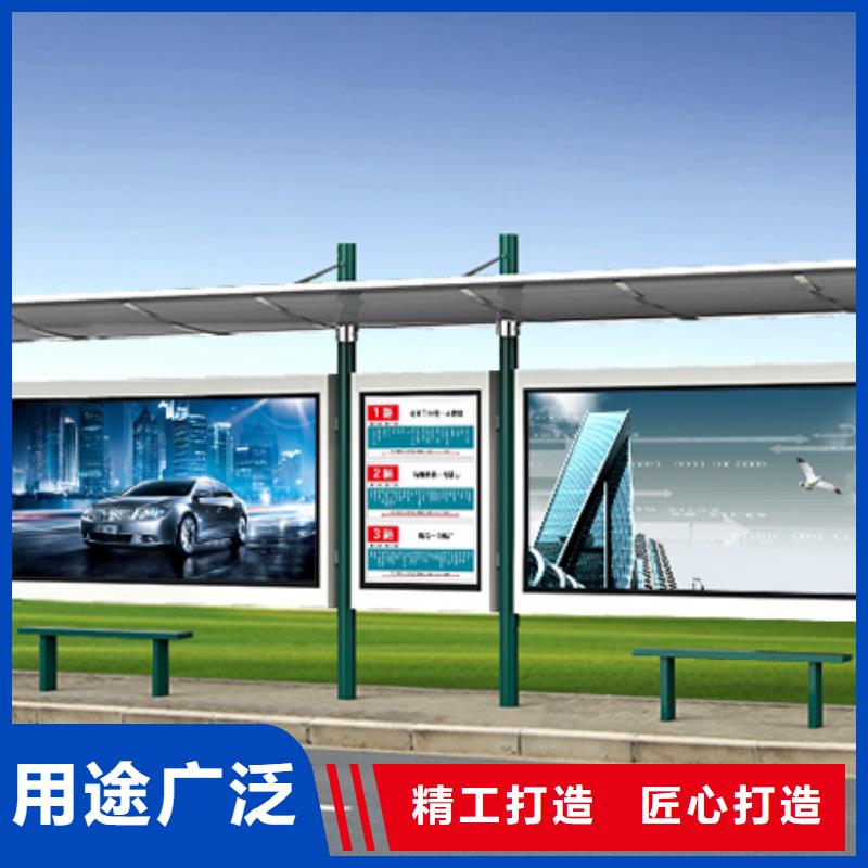 智能电子系统公交候车亭性价比高