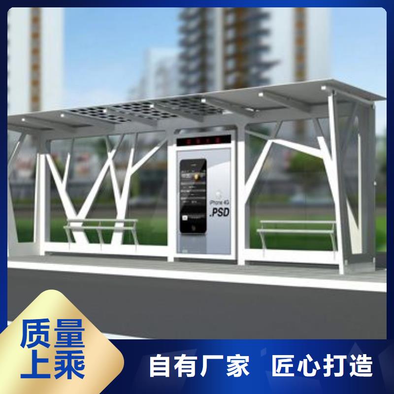 智能广告候车亭质量保证