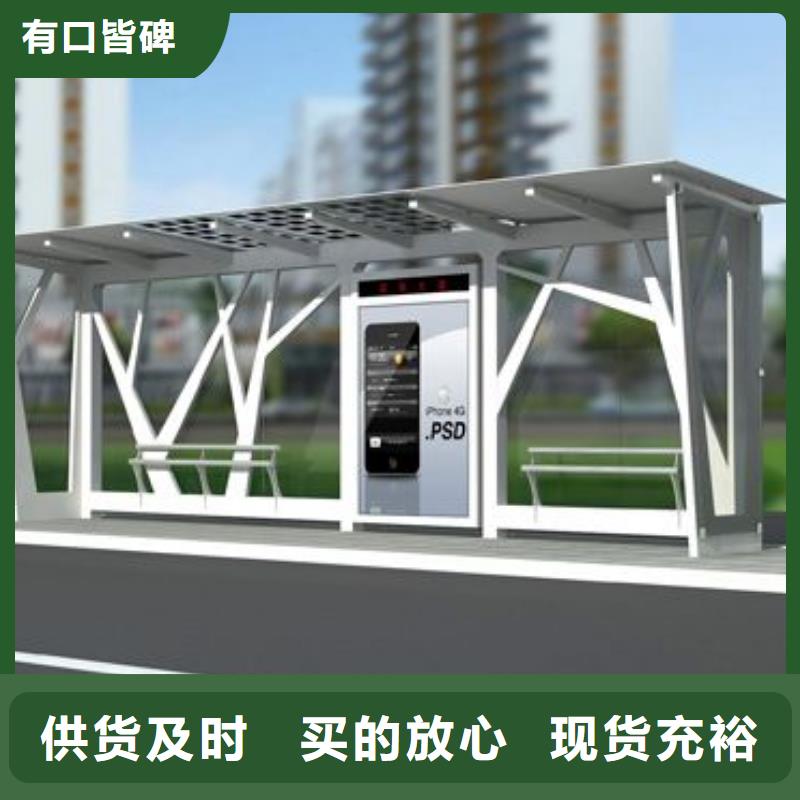 公交站台候车亭欢迎咨询