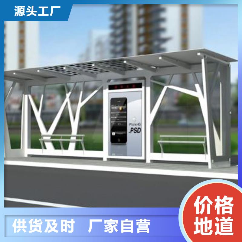 公交站台候车亭欢迎咨询