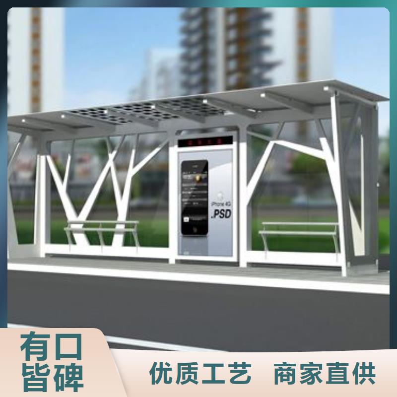 不锈钢候车亭质量保证