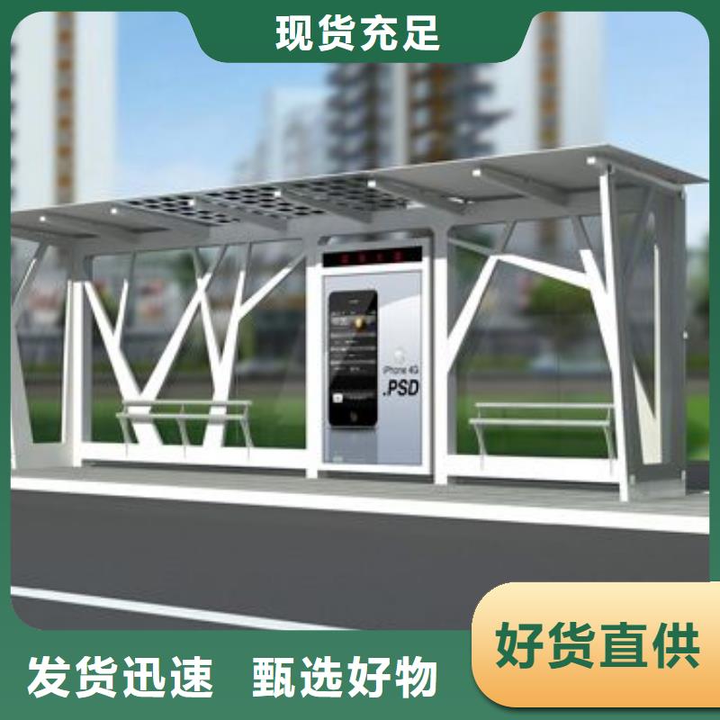 智能候车亭质量保证
