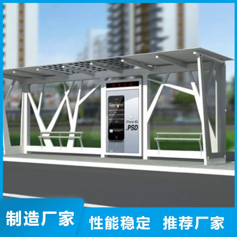 太阳能候车亭欢迎来电