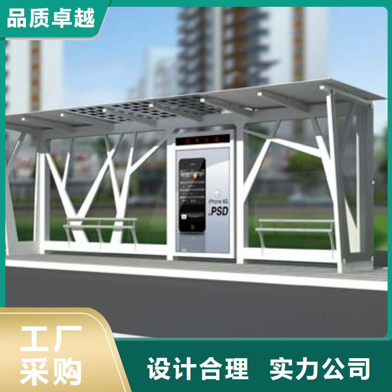 太阳能滚动灯箱候车亭批发