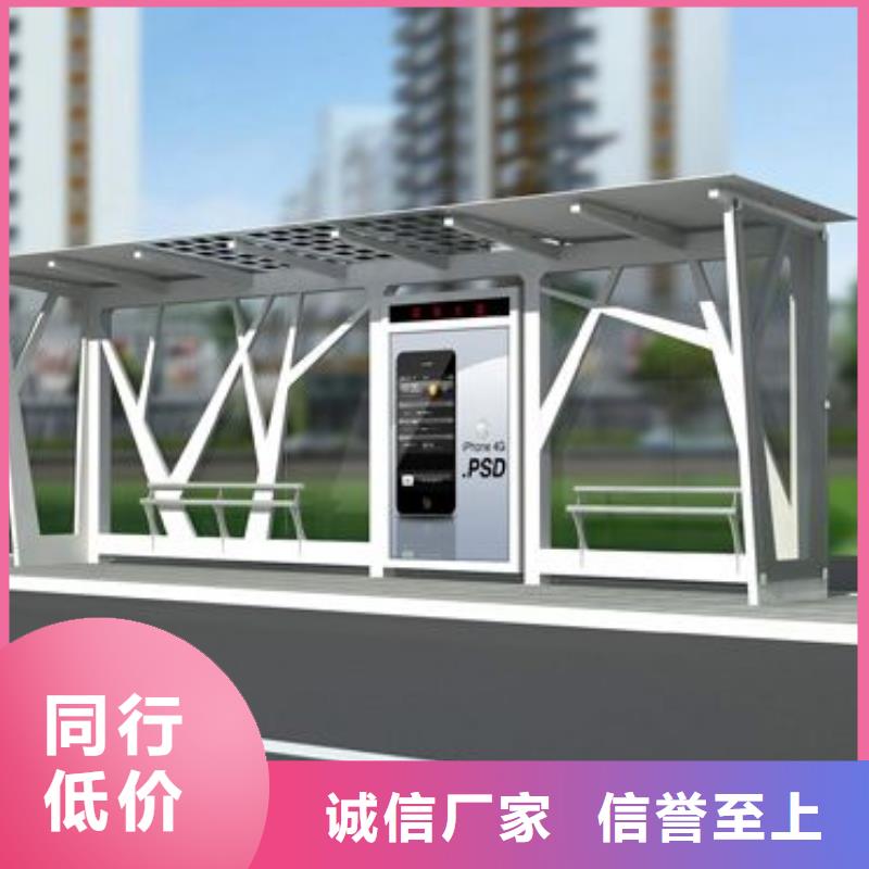 户外城市金属候车亭全国发货